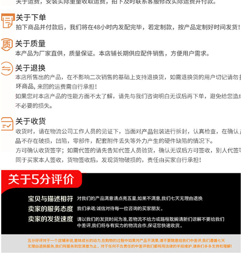 详情页切片_12.jpg