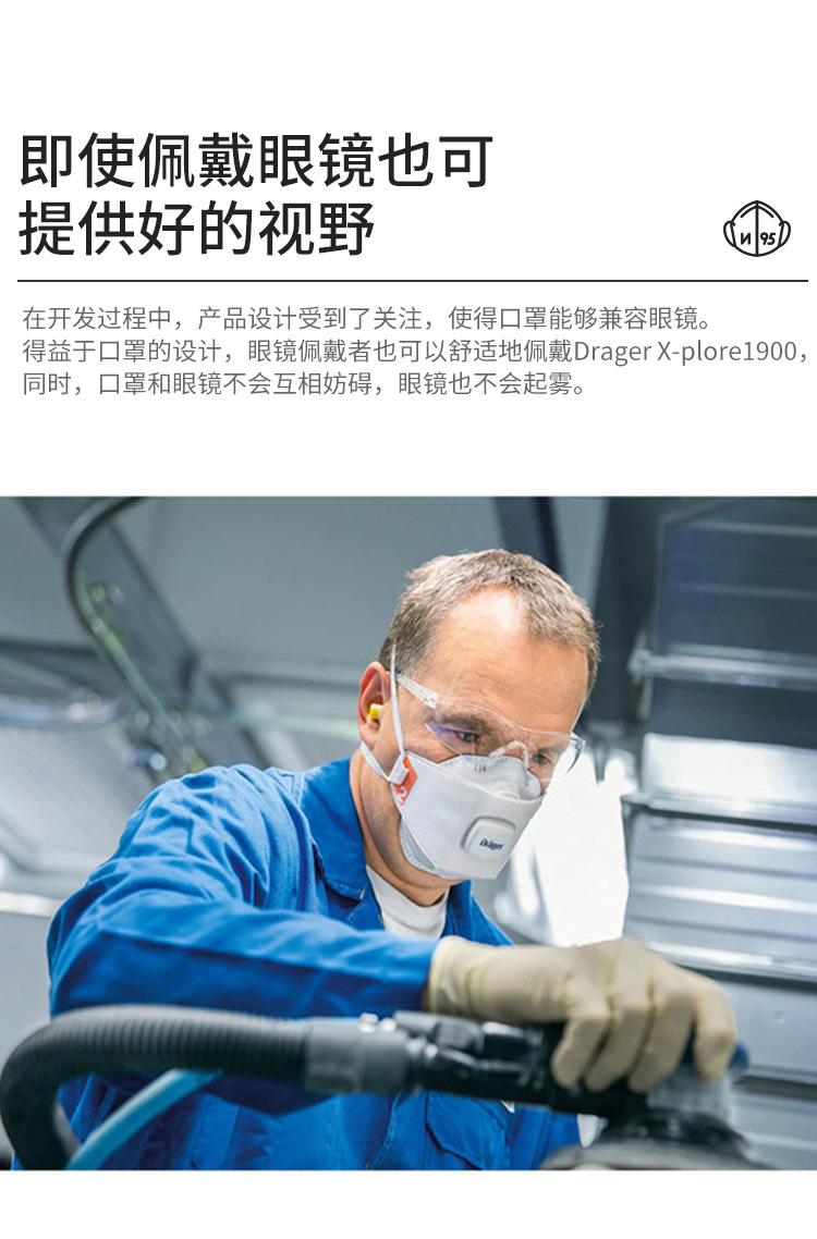 1900口罩_08.jpg