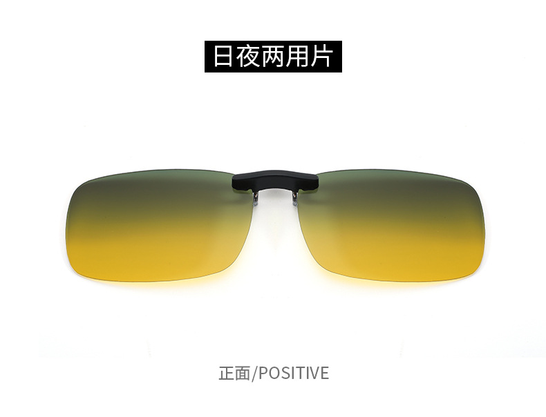 TR夹片偏光方形