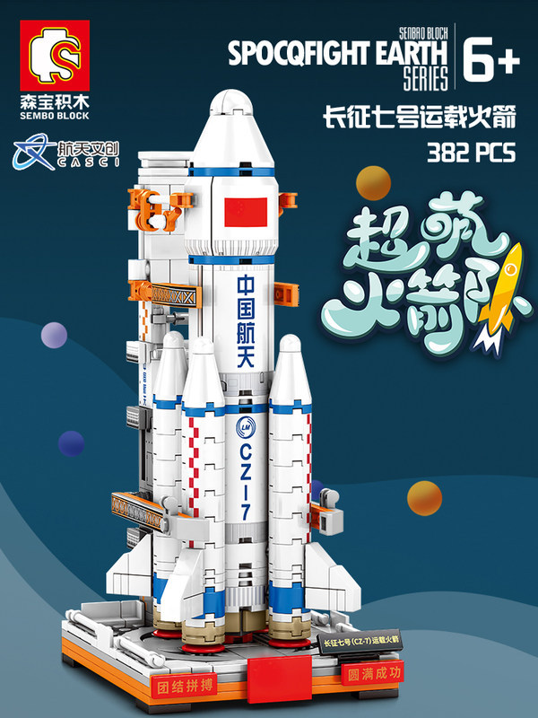 O1CN01VcSEHk2CrsKmJv1in_!!3990