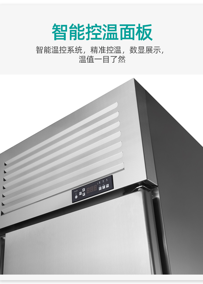 冰力鲜2-不锈钢插盘柜-详情_12.jpg