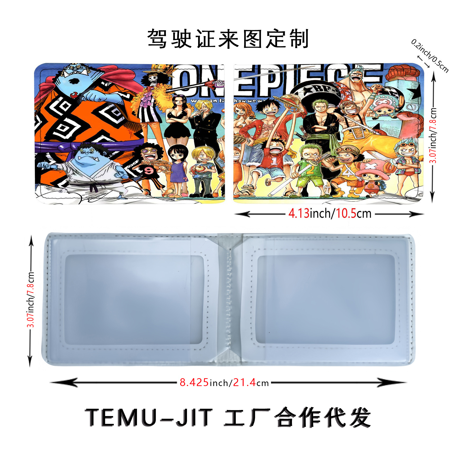 来图定制 21.4x7.8cm++