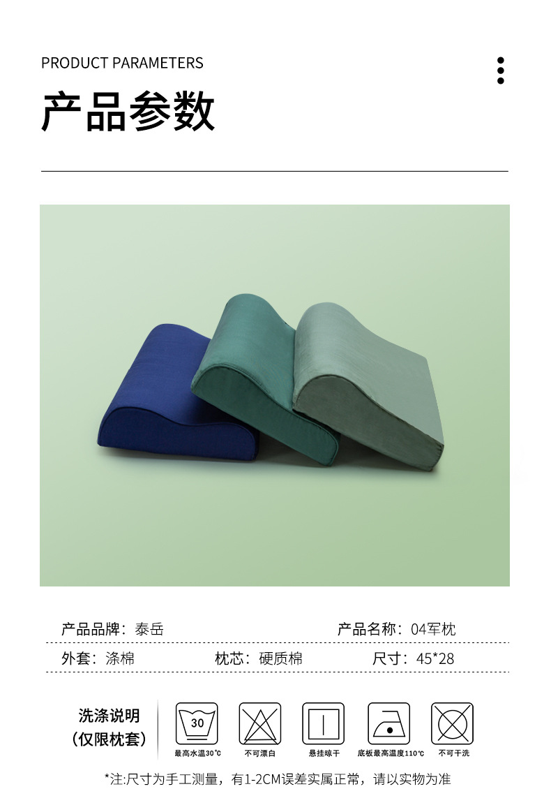 详情页_04.jpg