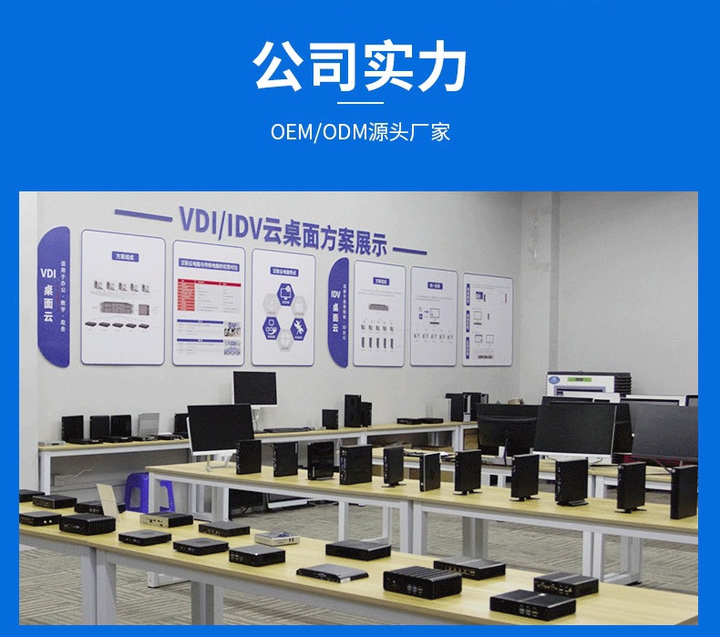 S310详情页_10_看图王