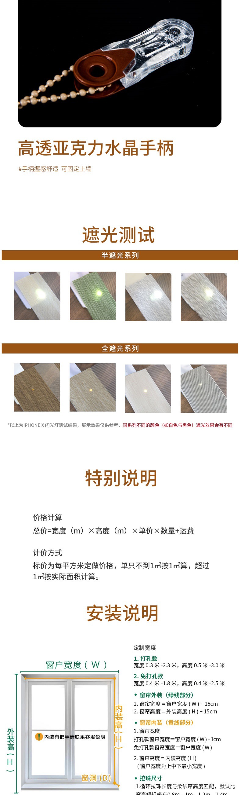 柔纱帘1_008.jpg