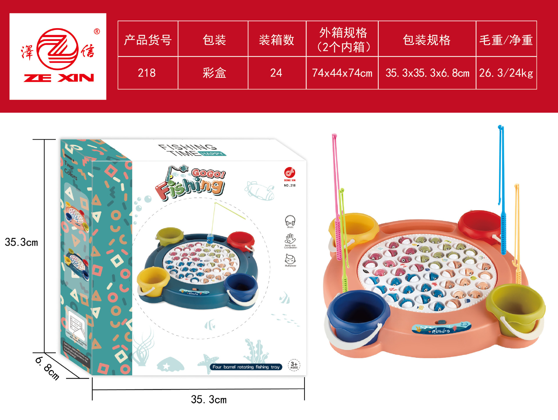 微信图片_20210226112607