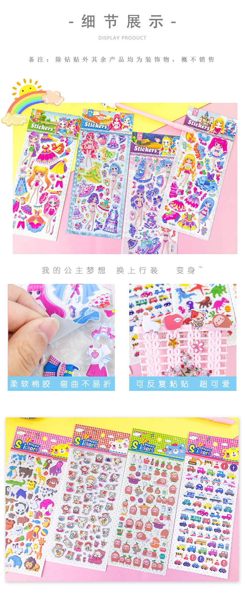 泡泡贴1字体更改后_10.jpg