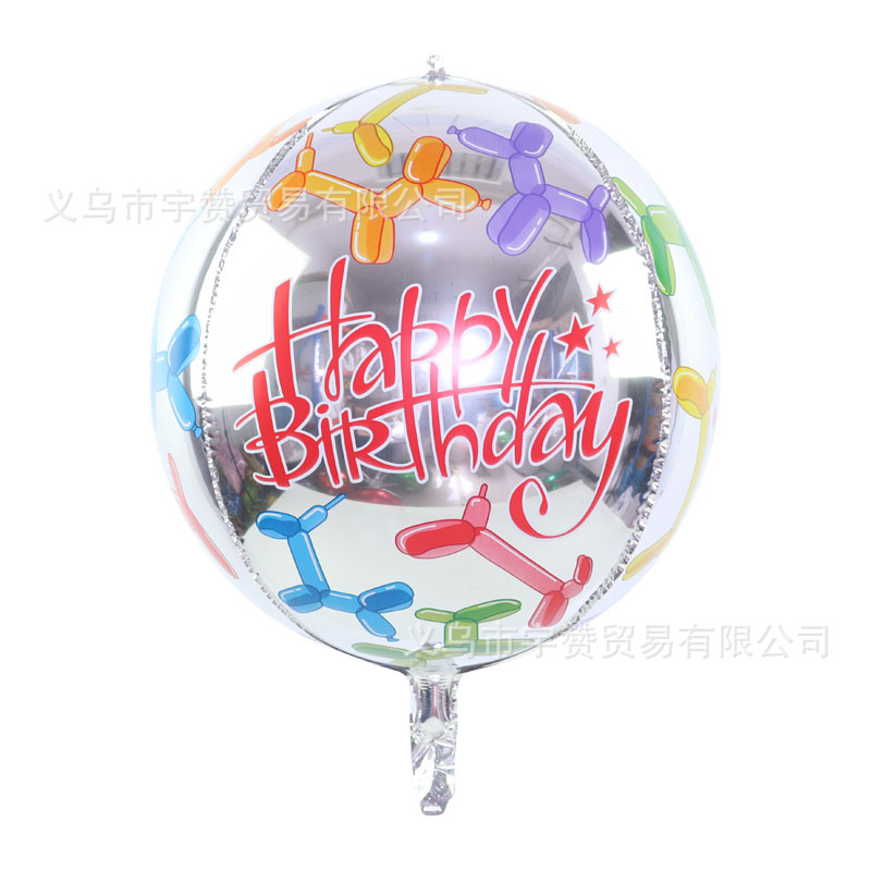 镜面小狗生日4d球