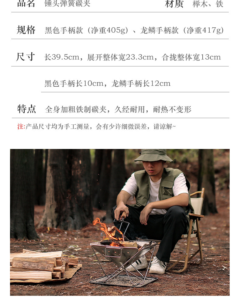 详情页_03.jpg