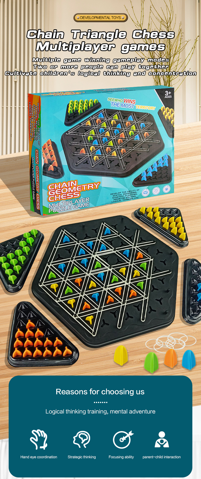 英文-三角棋_01.jpg