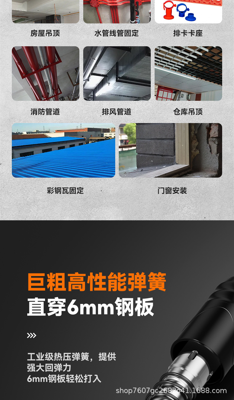 详情页_07.jpg
