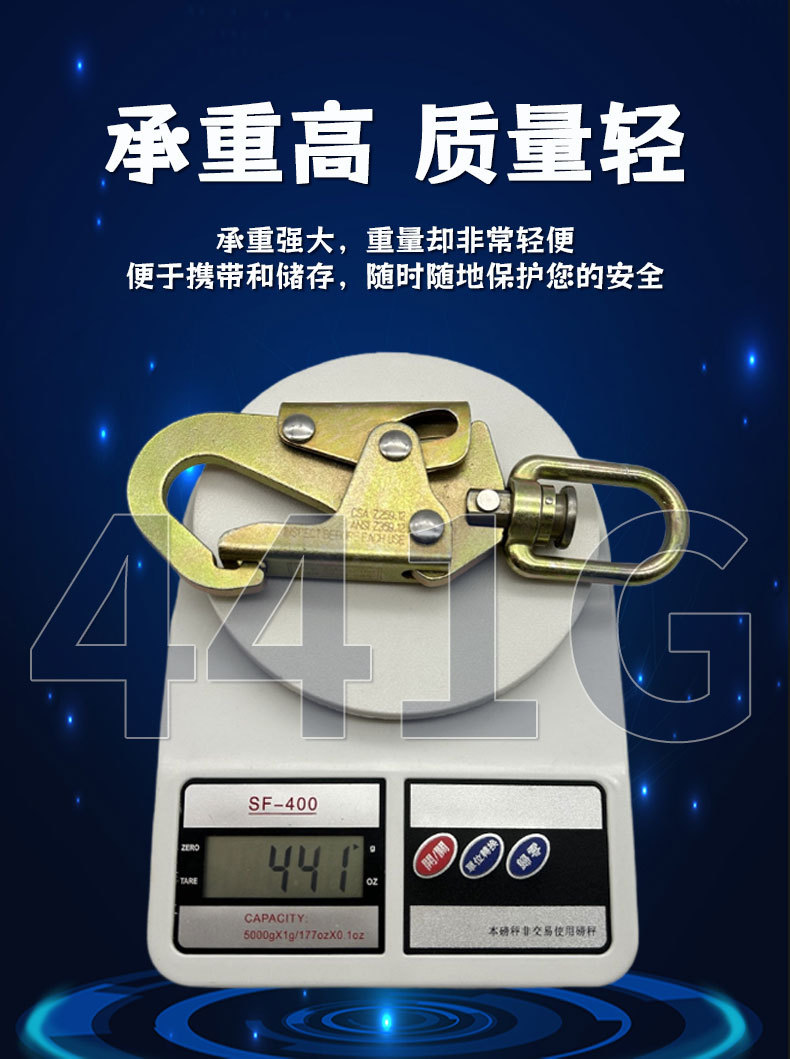 万向旋转钩_05.jpg