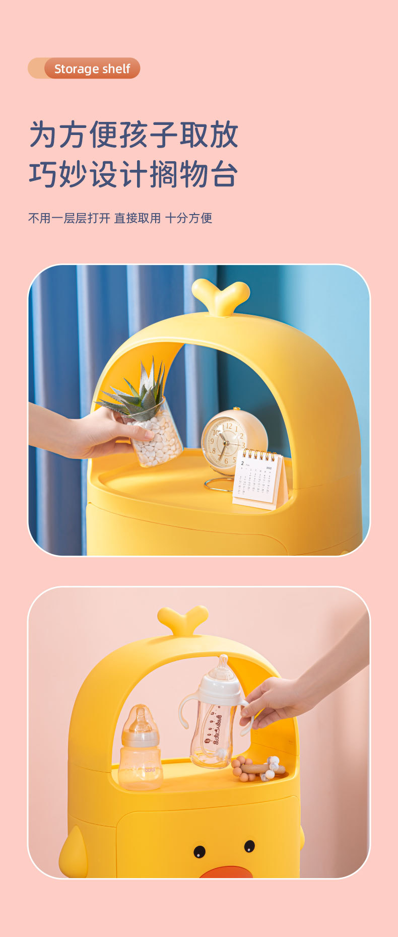 1小黄鸭详情页_07.jpg