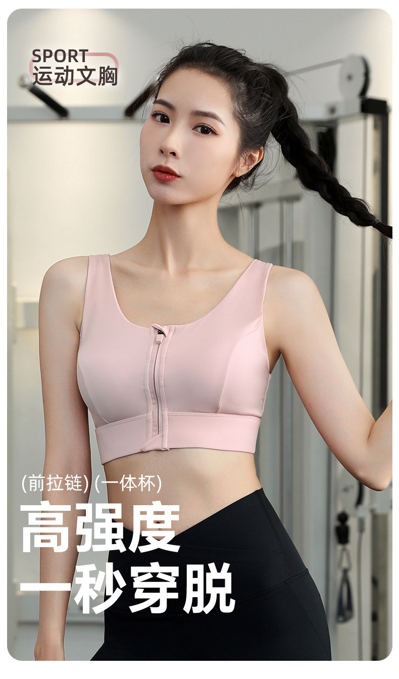 7188运动内衣_01.jpg