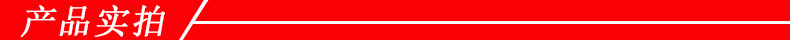 产品实拍