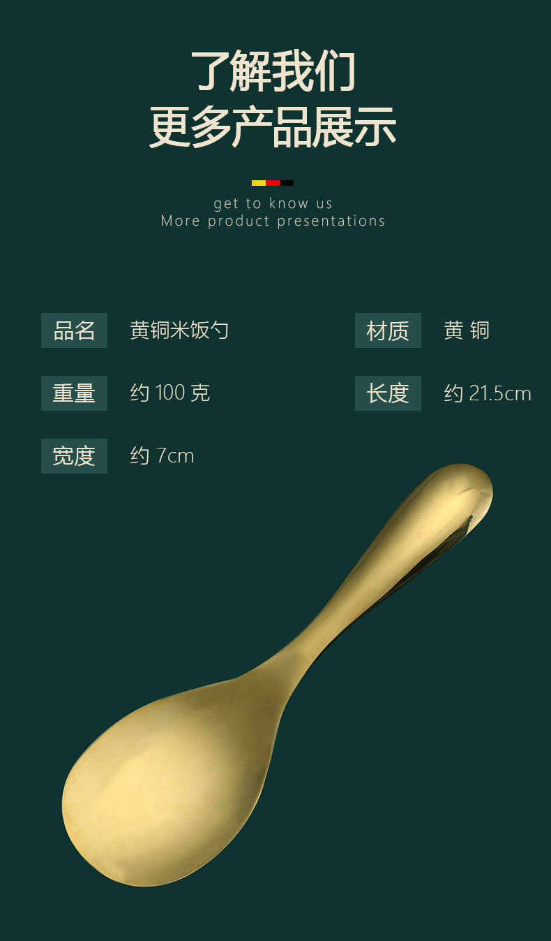 米饭勺_10.jpg