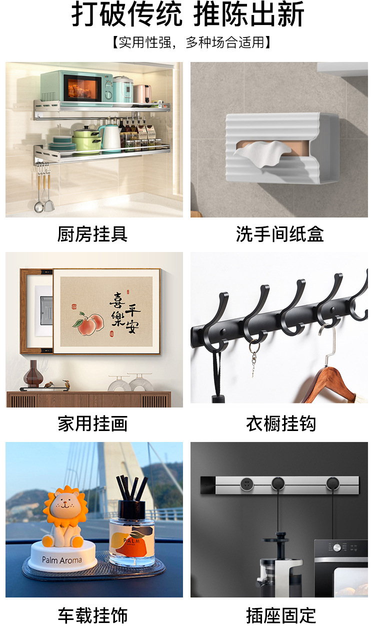 纳米胶带详情_03.jpg