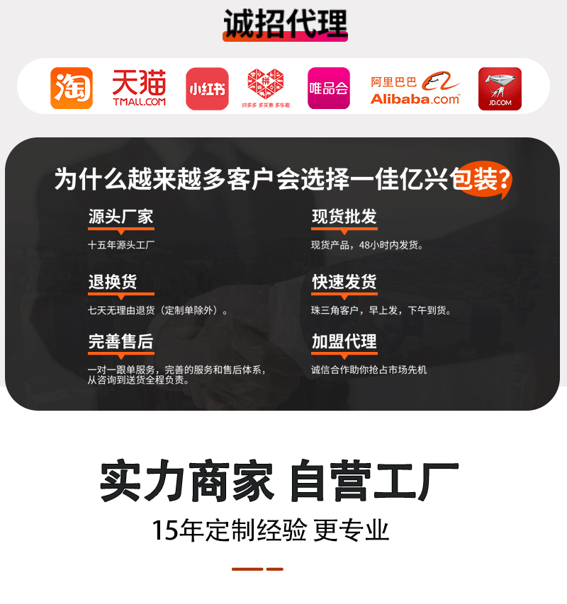 详情长图_02