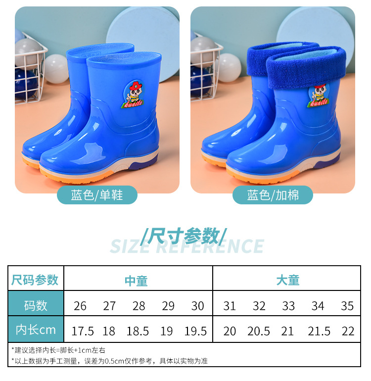 卡通水鞋_07.jpg