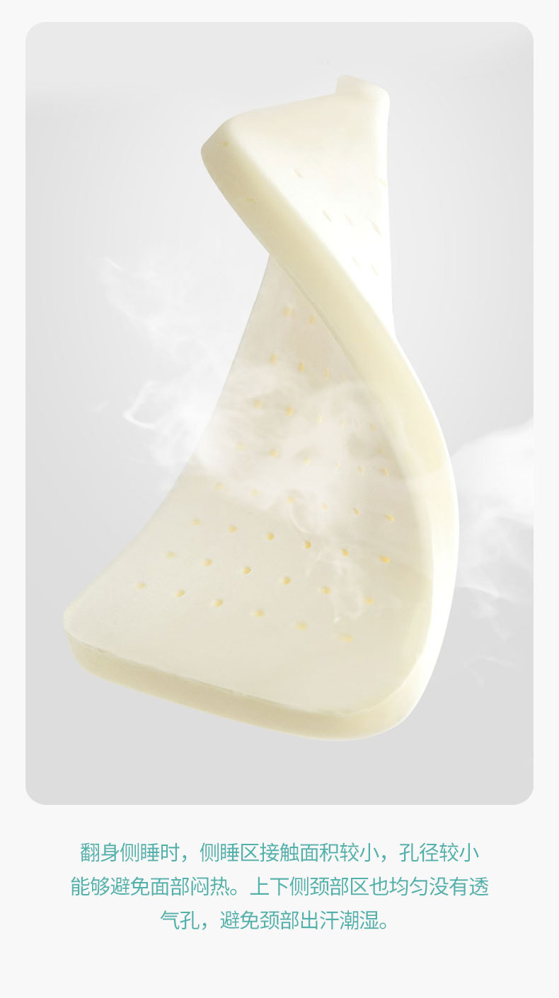 儿童有机记忆枕_08.jpg