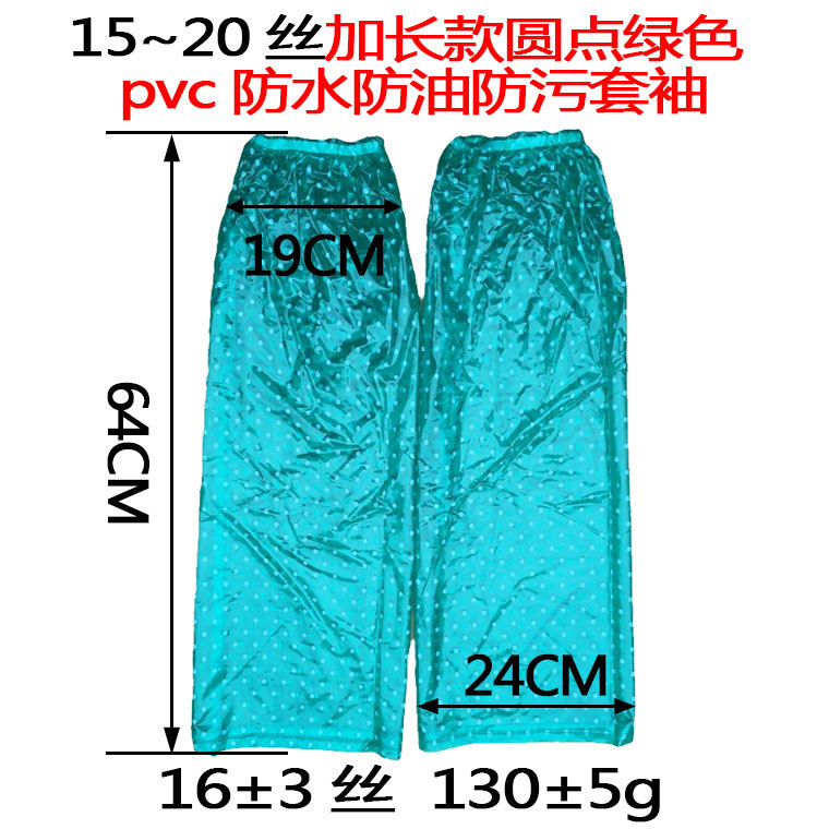 PVC长款护膝_04.jpg