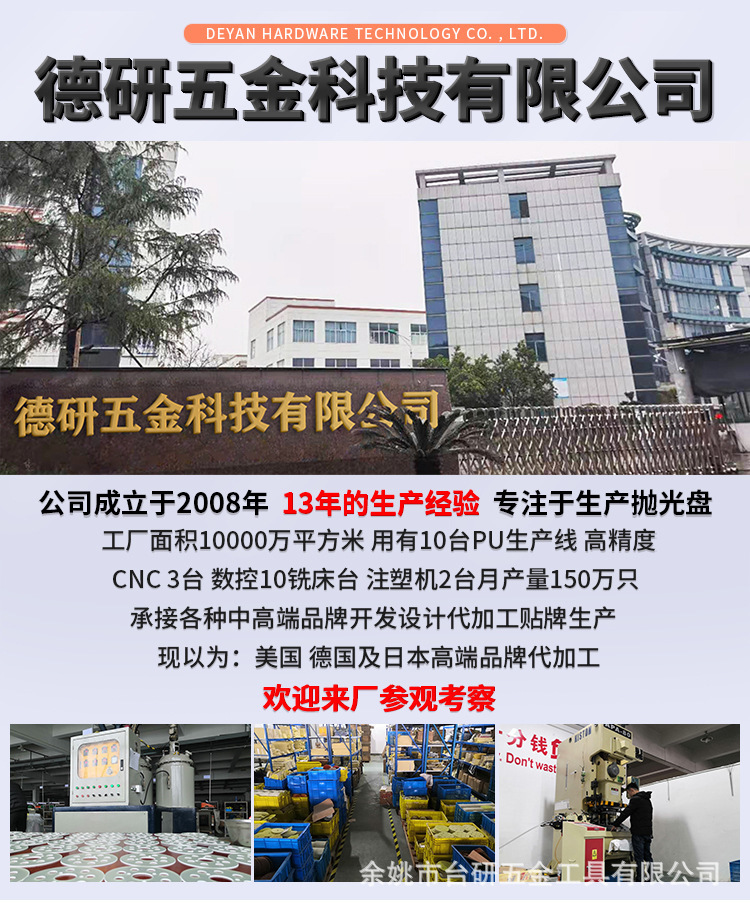 详情页减短版_01.jpg