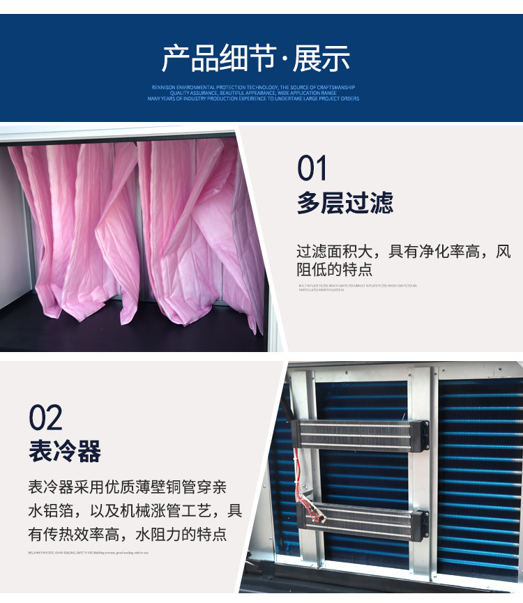 组合式空调机组_07.jpg