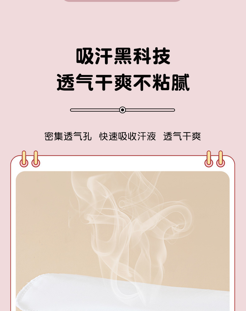 汗巾_07