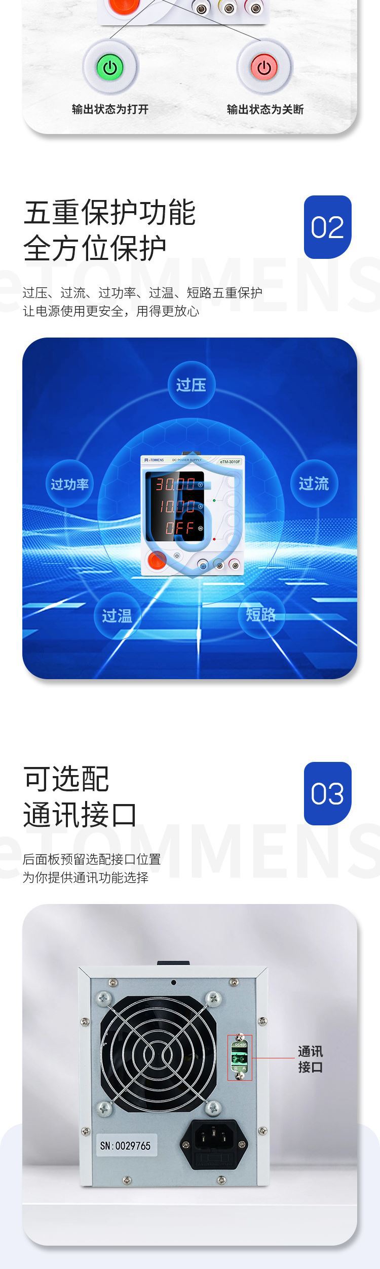 产品特点.jpg