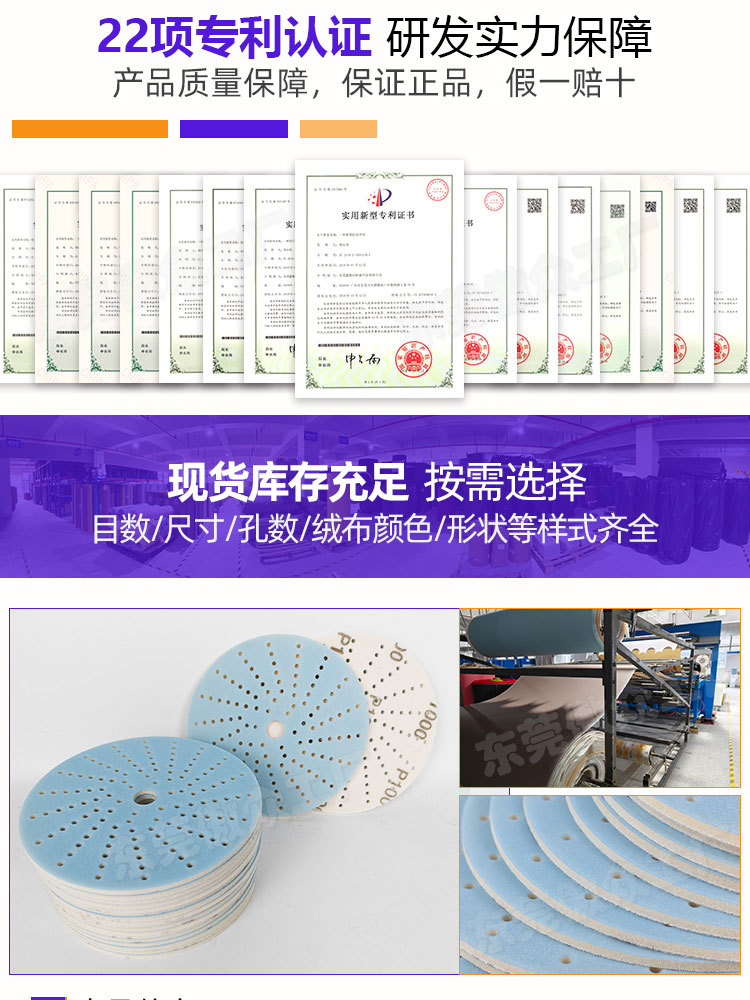 旋风孔海绵砂纸 (3).jpg