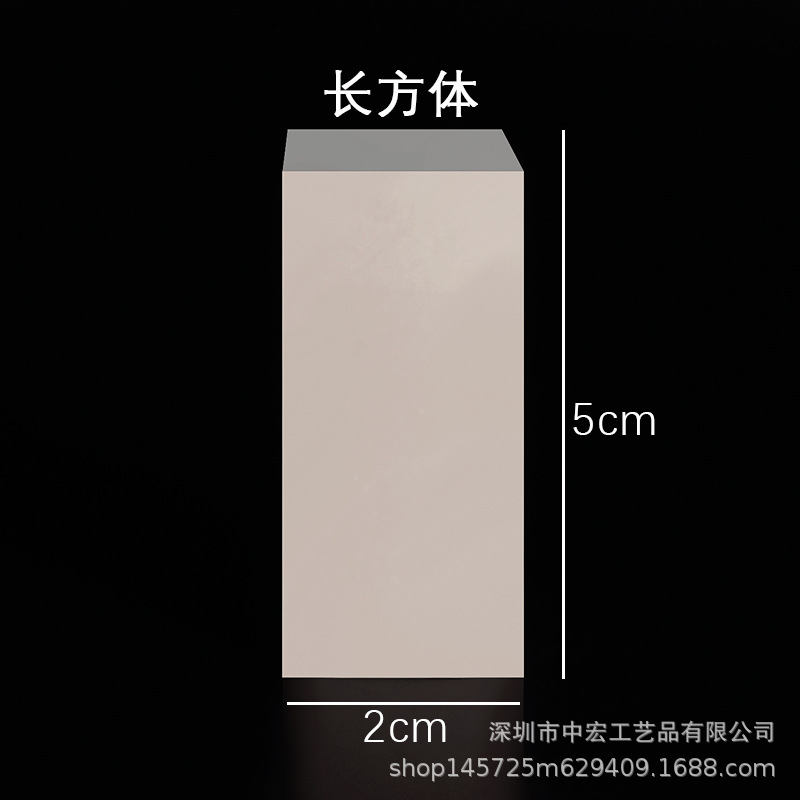 长方体.jpg