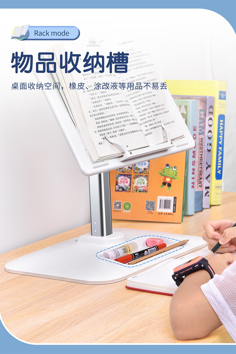 一粒桌-落地款plus-详情790_13