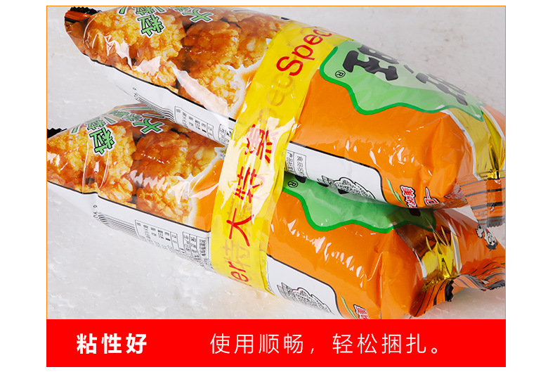 详情_08.jpg