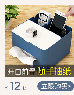 b2b详情页关联营销模版-2_05