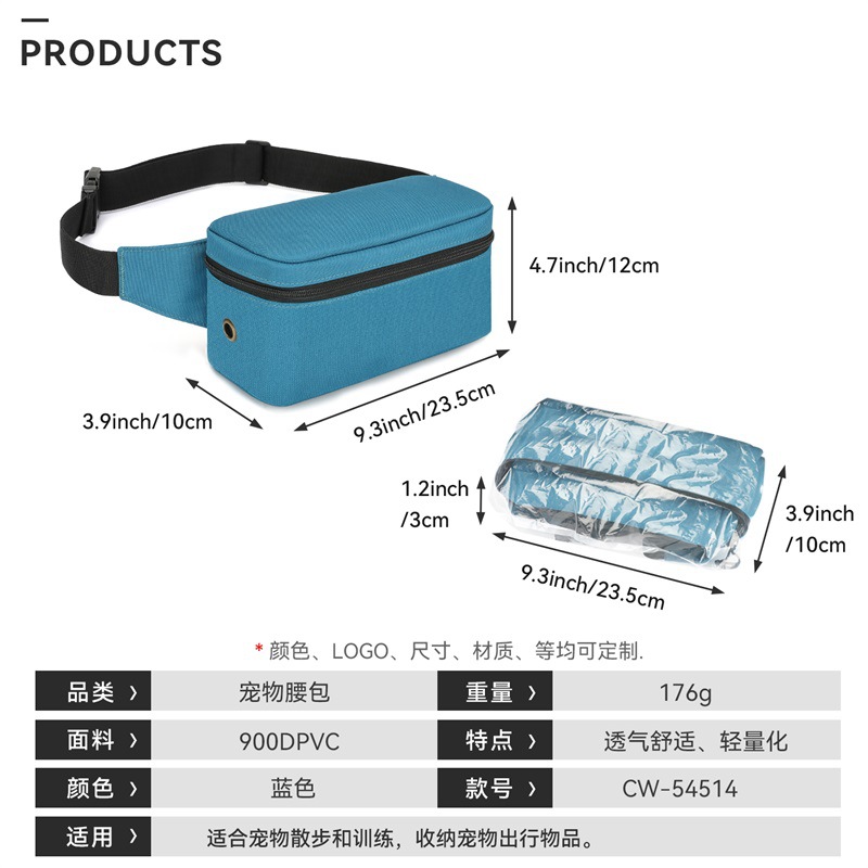 CW-54514宠物腰包中文 (6)
