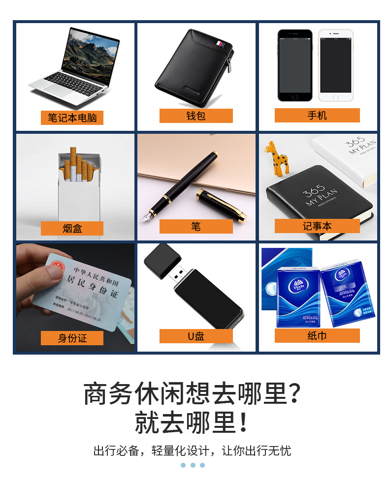 精品商务电脑包详情_07