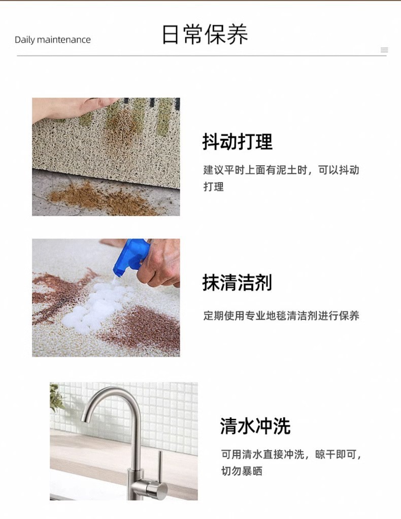 地垫地毯,丝圈地垫,日式地垫,入户门垫,可剪裁,蹭土蹭泥