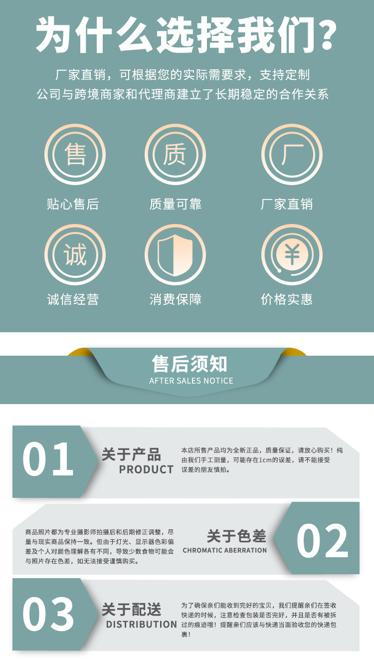 尾页