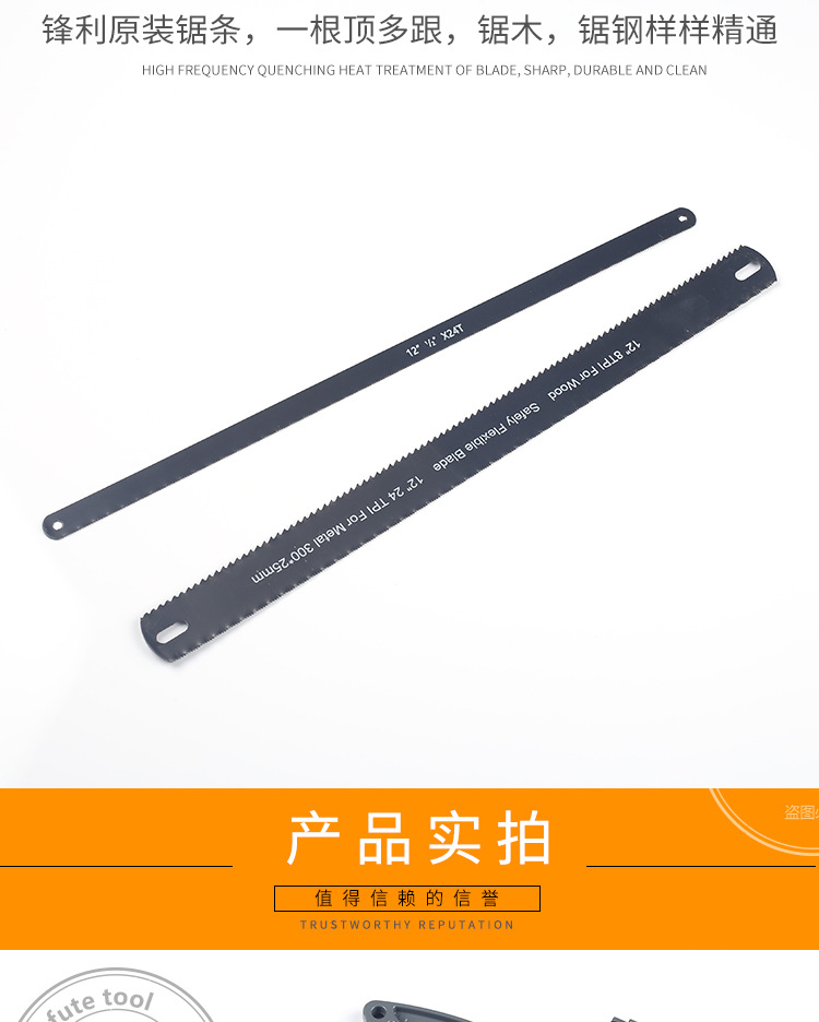 钢锯架2_10.jpg