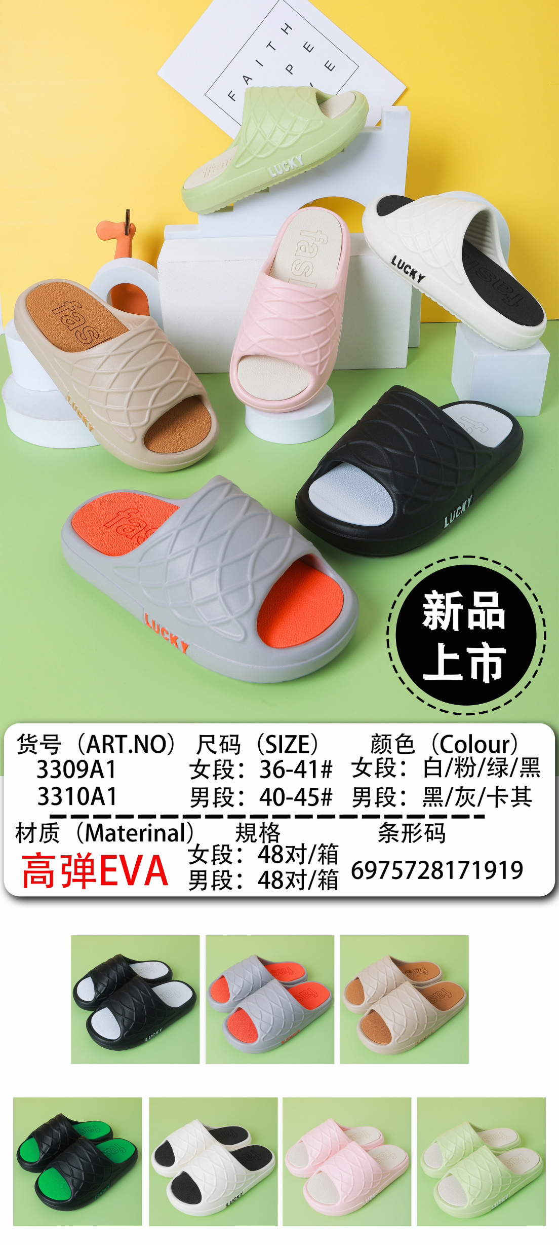 3309A1（10.8，10.8）.jpg