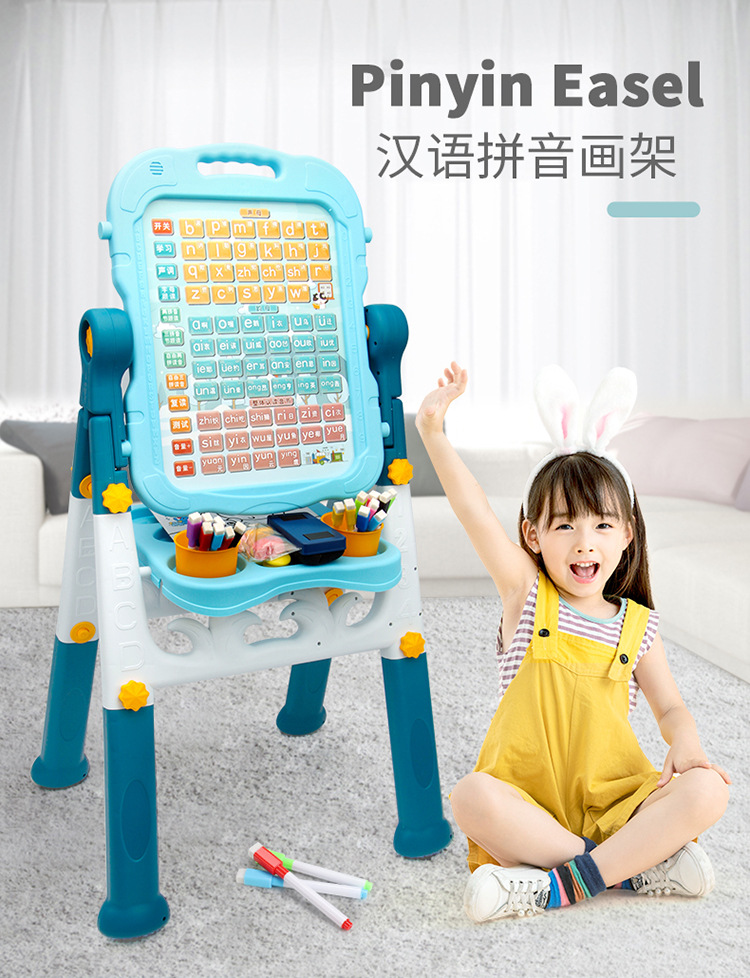 汉语拼音画板_01