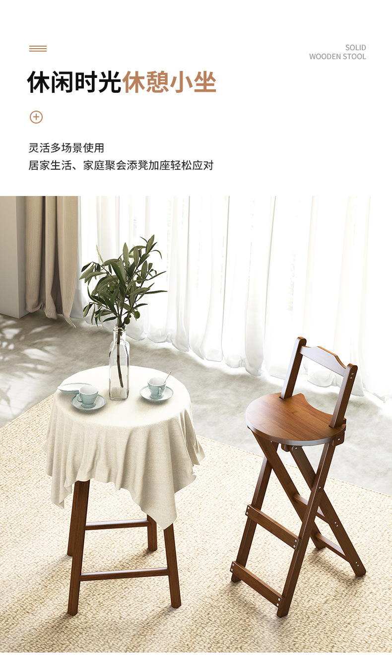 吧台椅详情_04.jpg