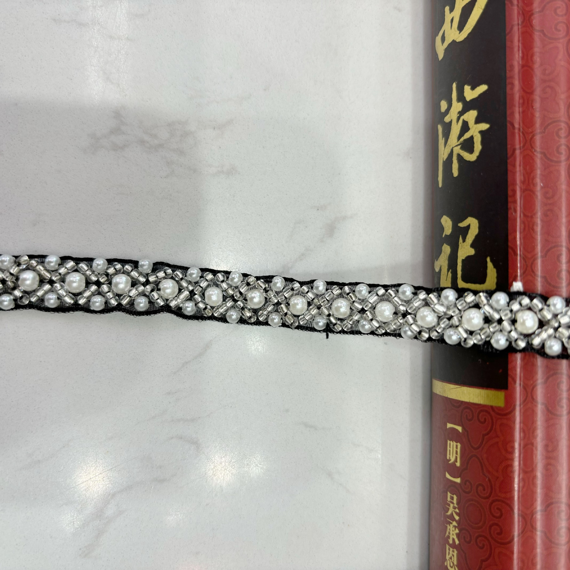 小黑色
