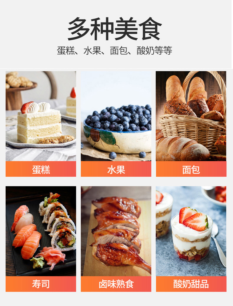 蛋糕柜详情2-恢复的-恢复的-恢复的-恢复的_04.jpg