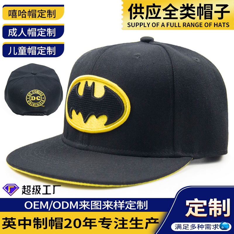 11.13英中-嘻哈帽-所有