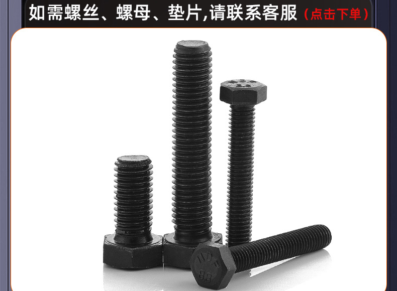 碳钢4.8级黑色六角法兰螺母_03_17.jpg