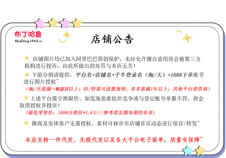 O1CN01Ia9K8s1RtuT1K0nET_!!2210