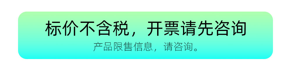 税和发票