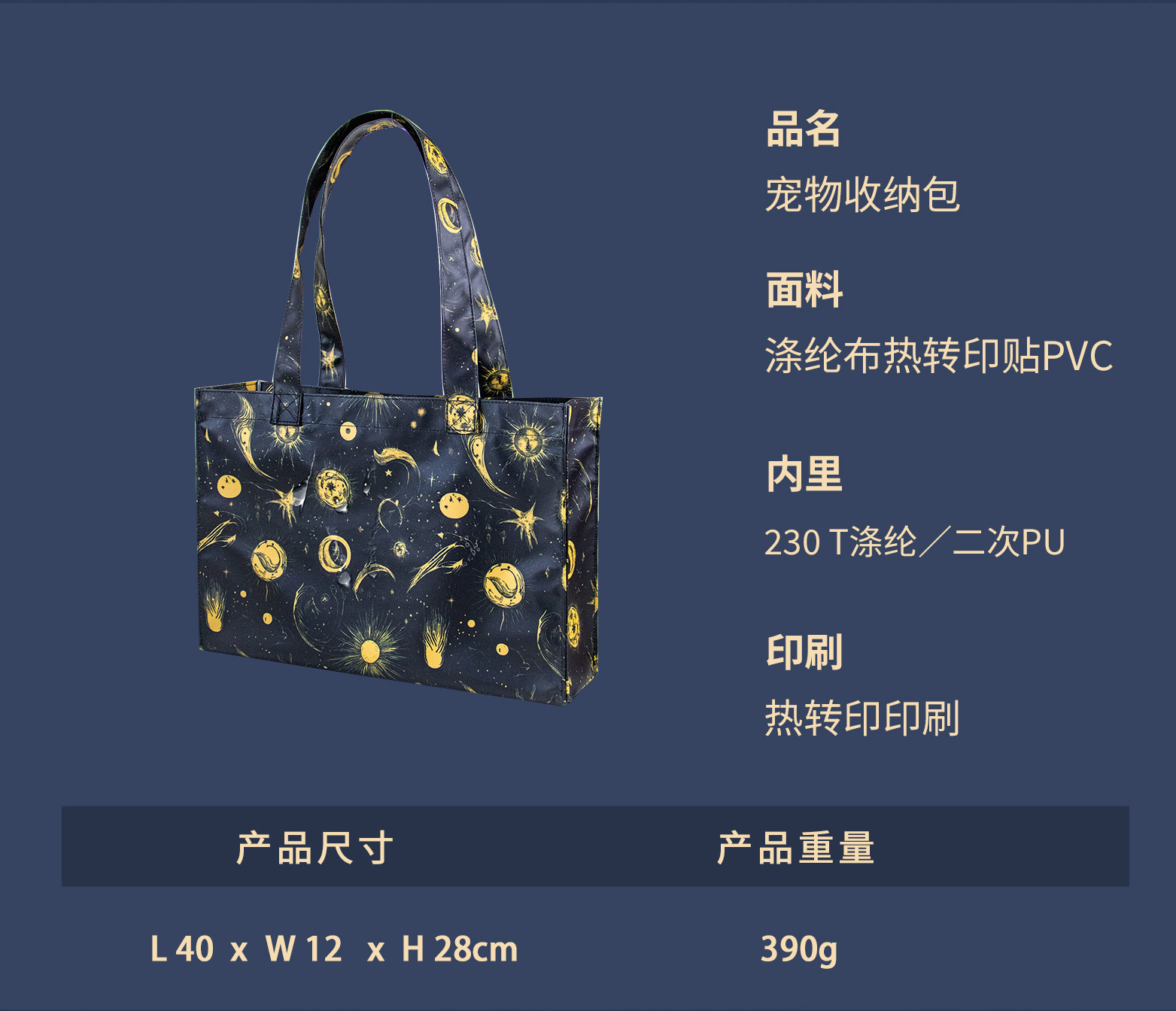 C端-塔罗详情页-中文_19