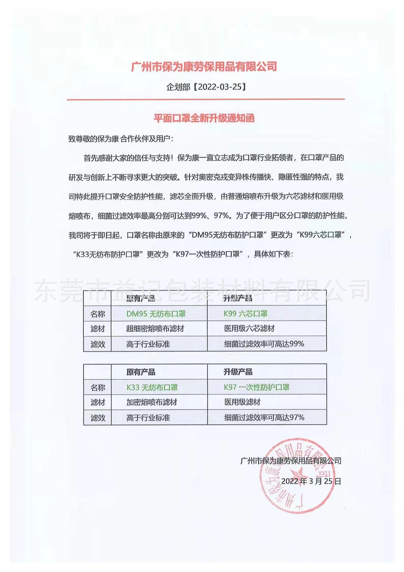 微信图片_20220723095548.jpg